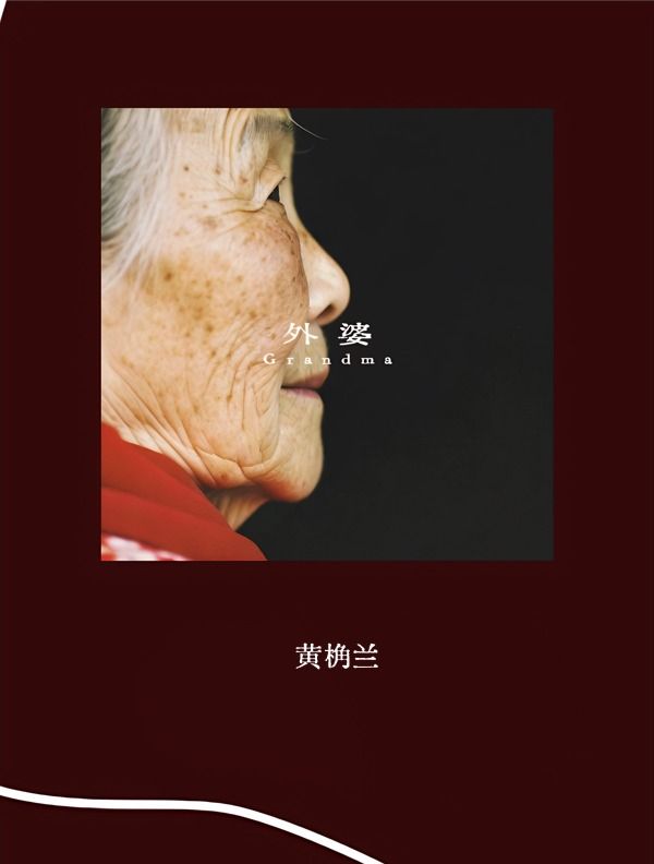 WAI PO 外婆 香水