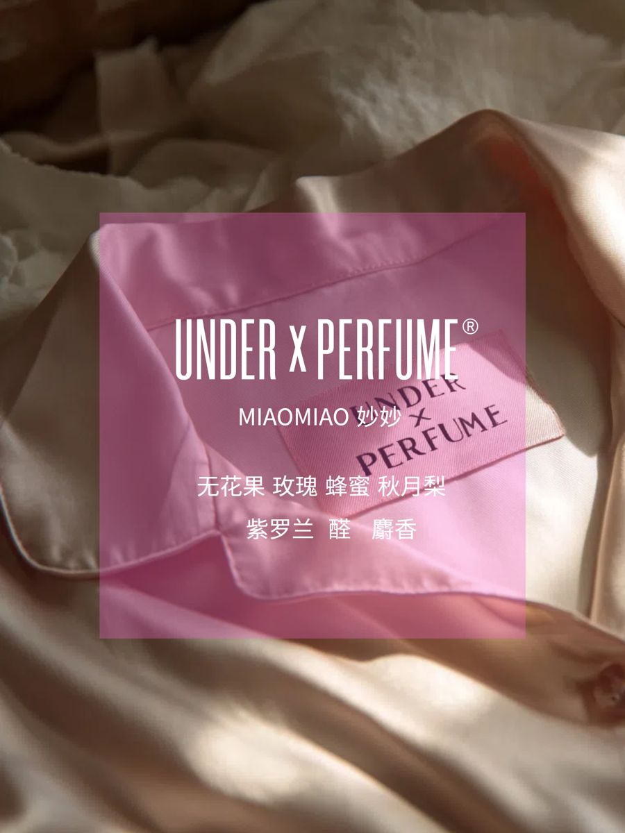 MIAO MIAO 妙妙 香水 by UNDER x PERFUME