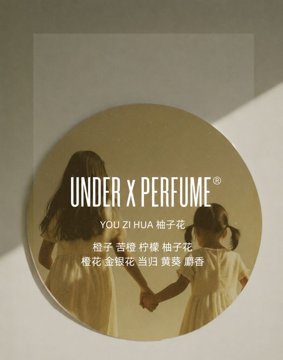 YOU ZI HUA 柚子花 香水