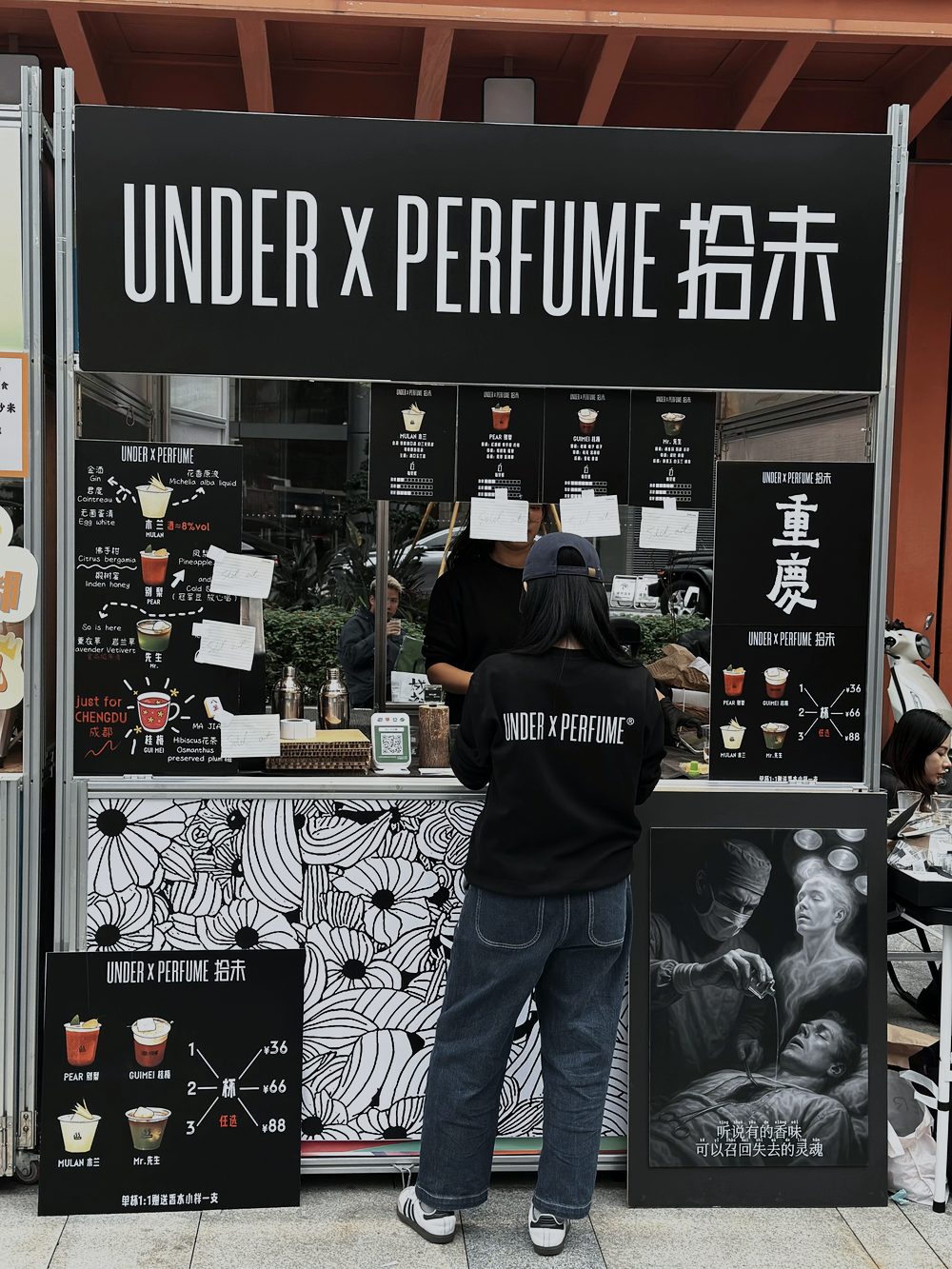 UNDER x PERFUME pop-up booth at the Chengdu Twin Towers market