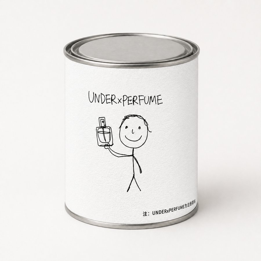 UNDER x PERFUME packaging front view